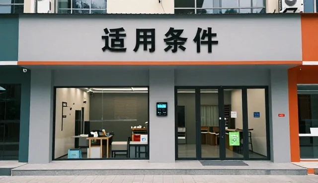 自动化水循环系统运行中常见技术问题及应对策略